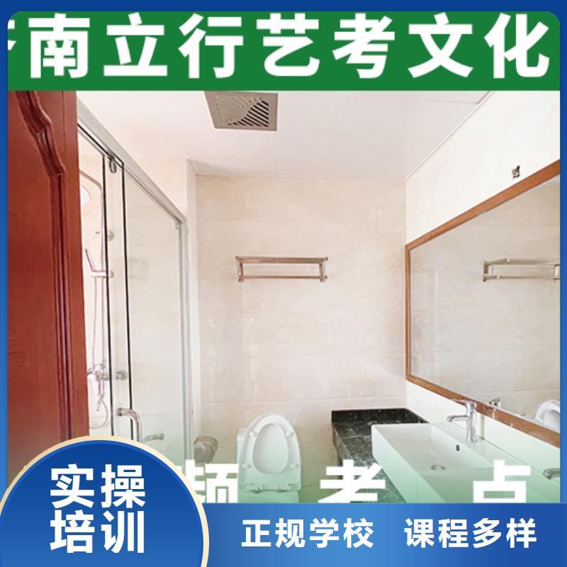 艺术生文化课培训机构_高考志愿填报指导就业