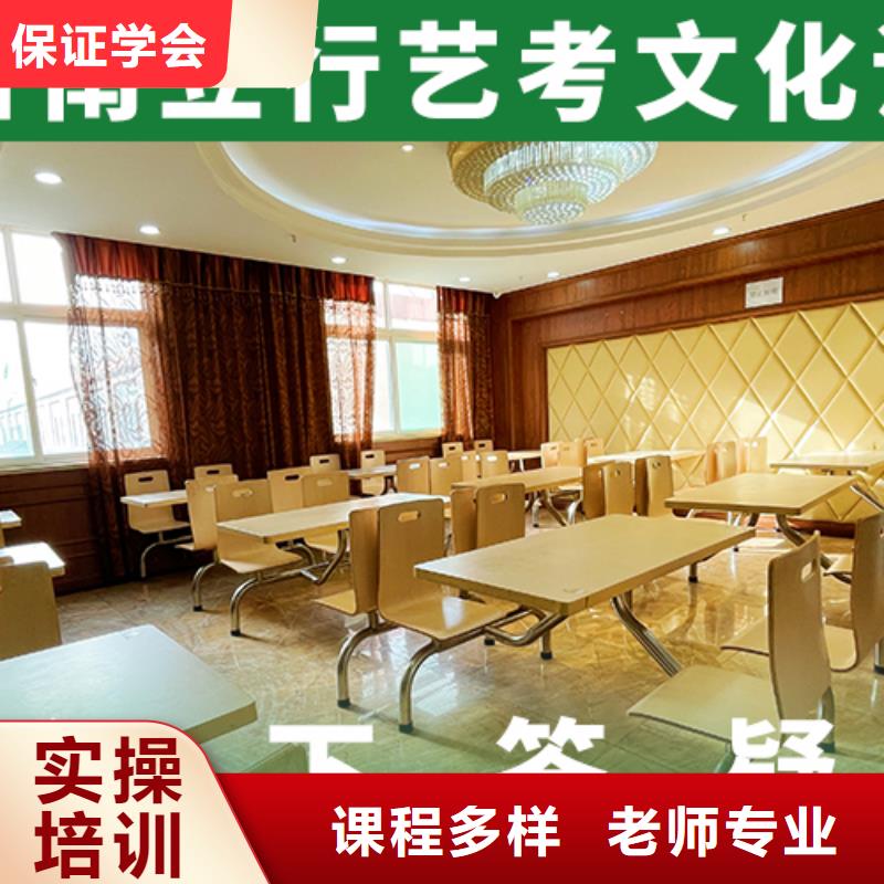 【藝術生文化課培訓機構】編導文化課培訓正規培訓