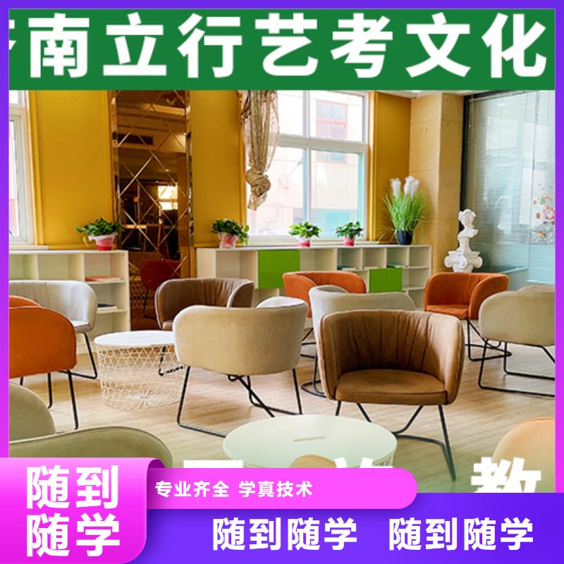 【 艺术生文化课培训机构老师专业】当地制造商
