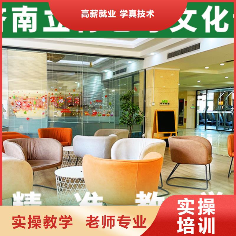 藝術生文化課培訓機構,【高考】正規培訓