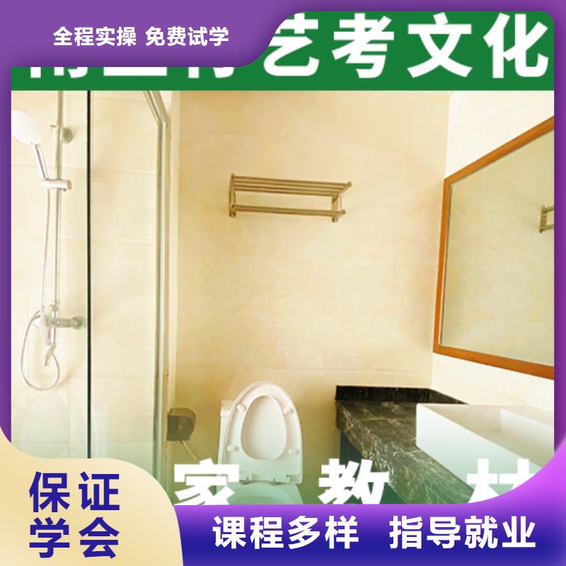 藝術生文化課培訓機構,【高考】正規培訓