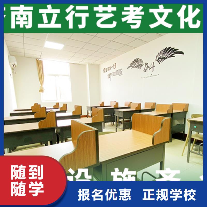 艺术生文化课培训机构播音主持就业快