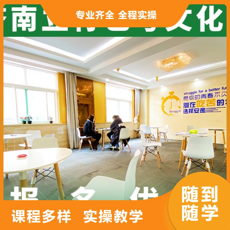 【藝術生文化課培訓機構】高三全日制集訓班師資力量強