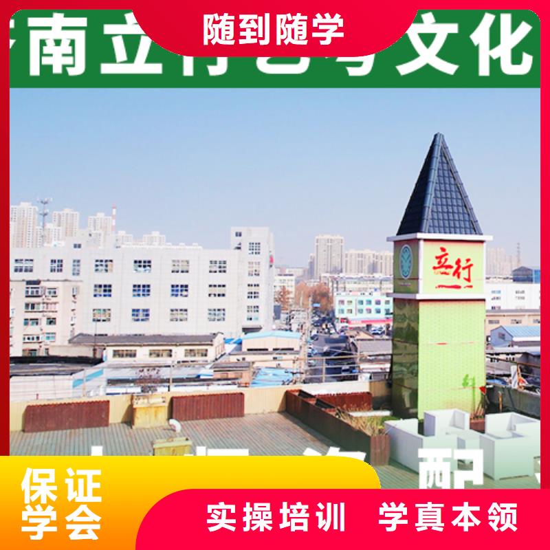 艺术生文化课培训机构播音主持就业快