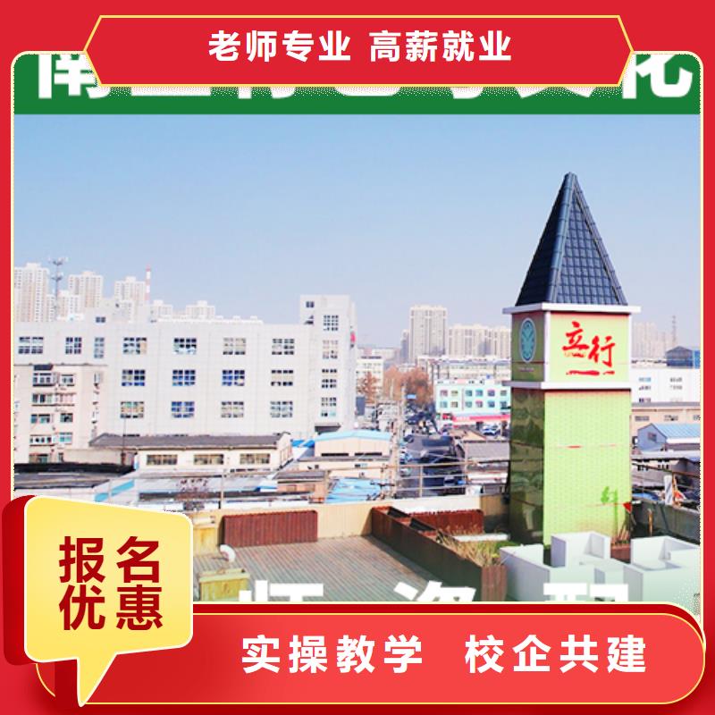【 艺术生文化课培训机构老师专业】当地制造商