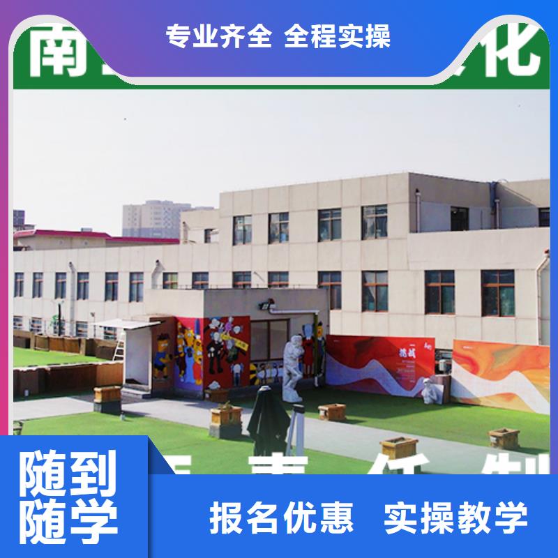 【 艺术生文化课培训机构老师专业】当地制造商