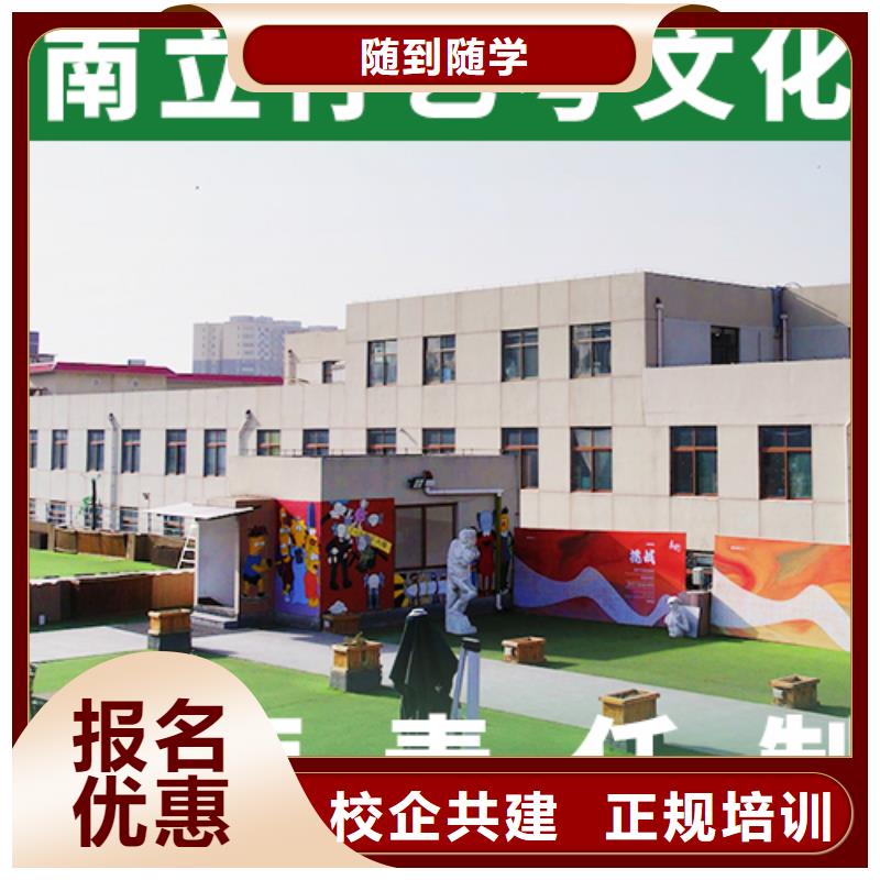 【藝術生文化課培訓機構】高三全日制集訓班師資力量強