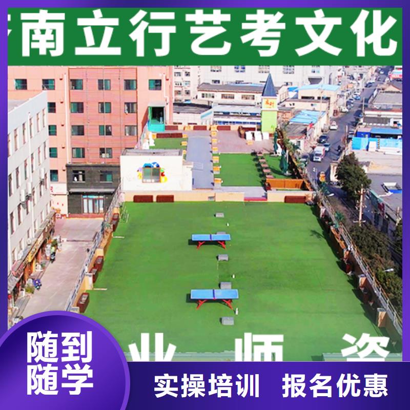 【 艺术生文化课培训机构老师专业】当地制造商