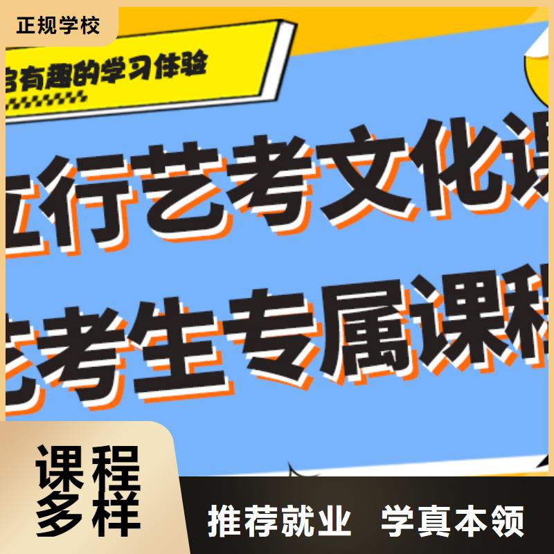 艺考文化课集训随到随学-服务范围包括晋中|吕梁|大同|阳泉|太原|长治等