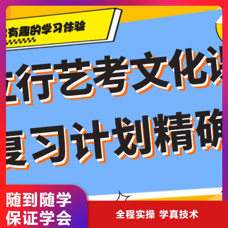 艺考文化课集训随到随学-服务范围包括晋中|吕梁|大同|阳泉|太原|长治等