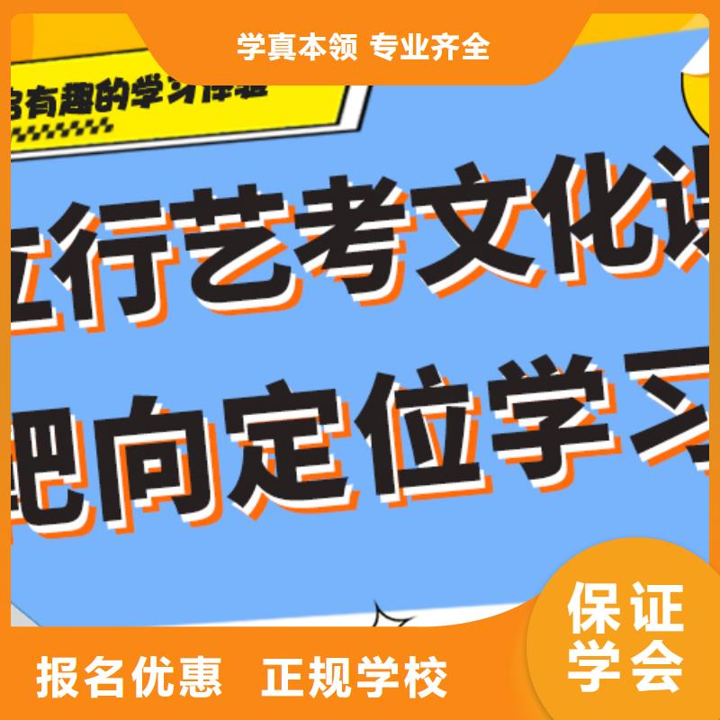 艺考文化课集训【高考小班教学】实操教学