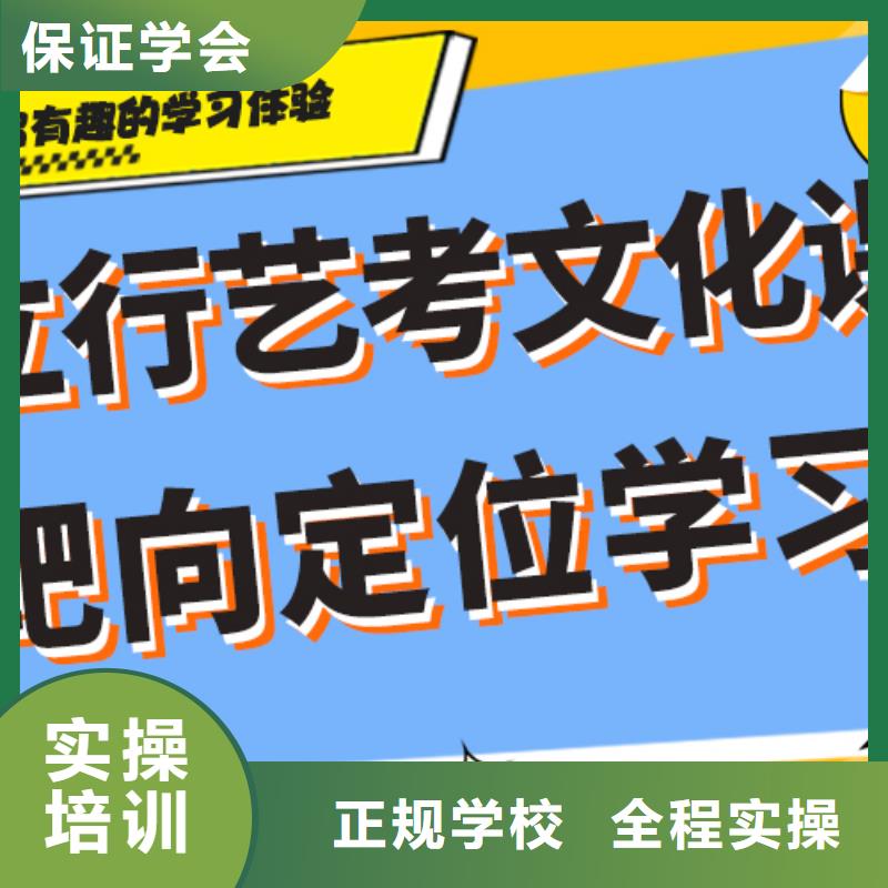 艺考文化课集训【【高考冲刺班】】就业前景好|黄州|蕲春|宜昌|黄石|孝感|随州sz5e.com