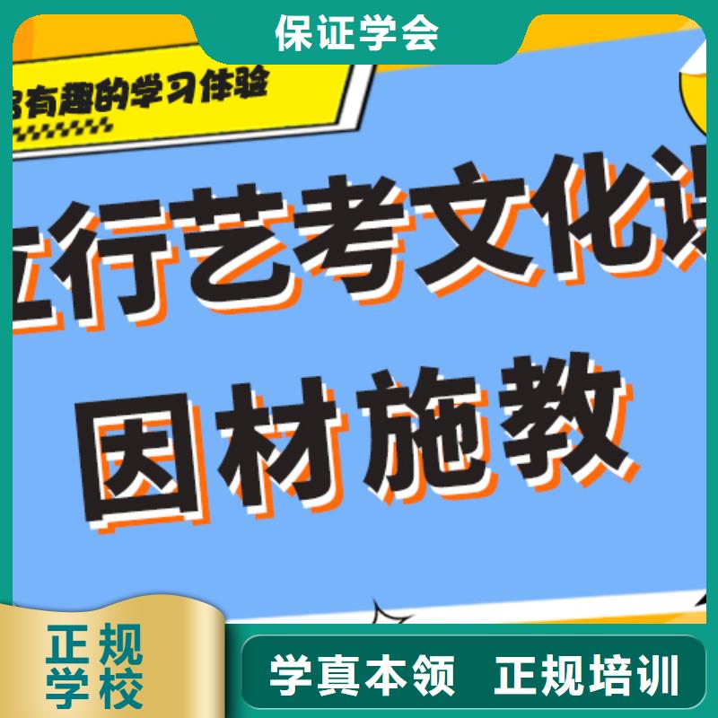 艺考文化课集训复读班学真本领