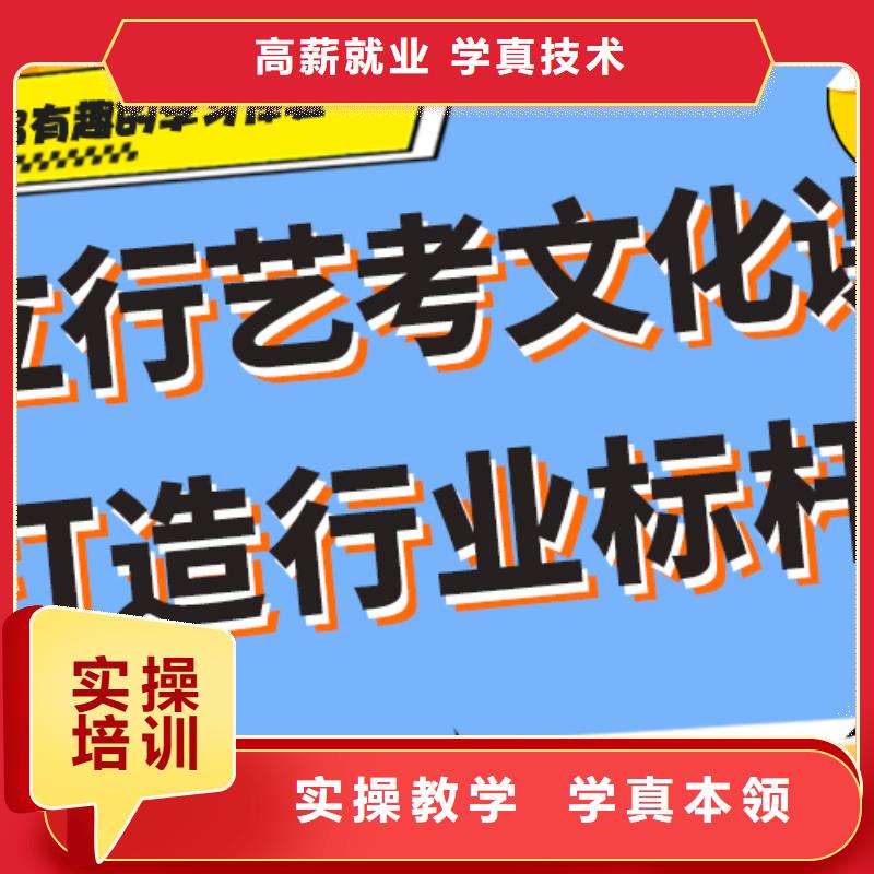 藝考生文化課補(bǔ)習(xí)機(jī)構(gòu)多少錢精品小班課堂