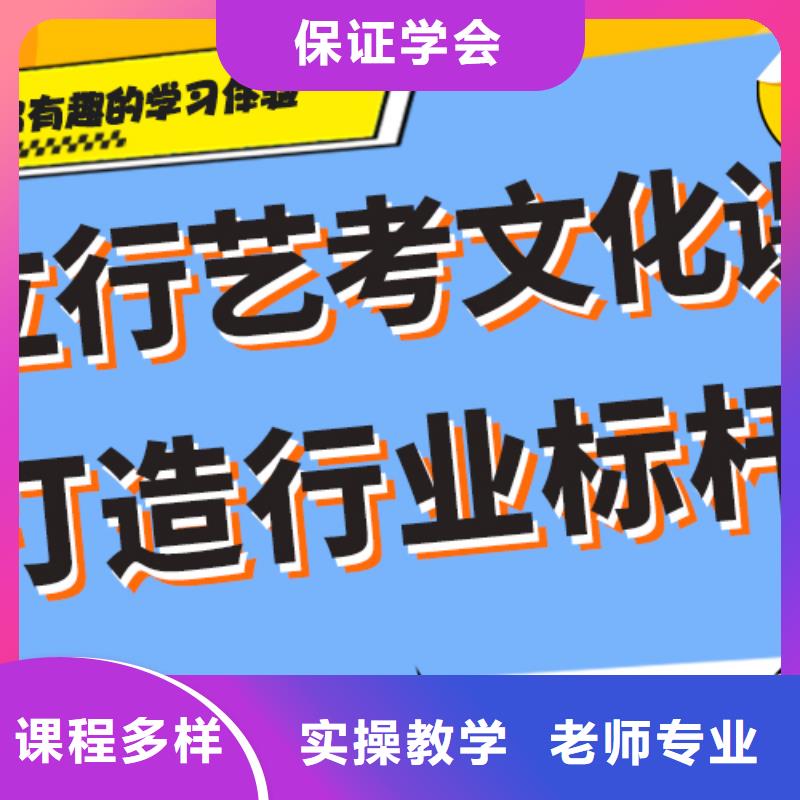 艺考文化课集训【【高考冲刺班】】就业前景好|黄州|蕲春|宜昌|黄石|孝感|随州sz5e.com