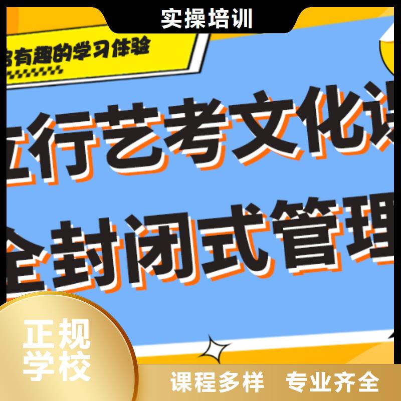 艺考文化课集训【【高考冲刺班】】就业前景好|黄州|蕲春|宜昌|黄石|孝感|随州sz5e.com