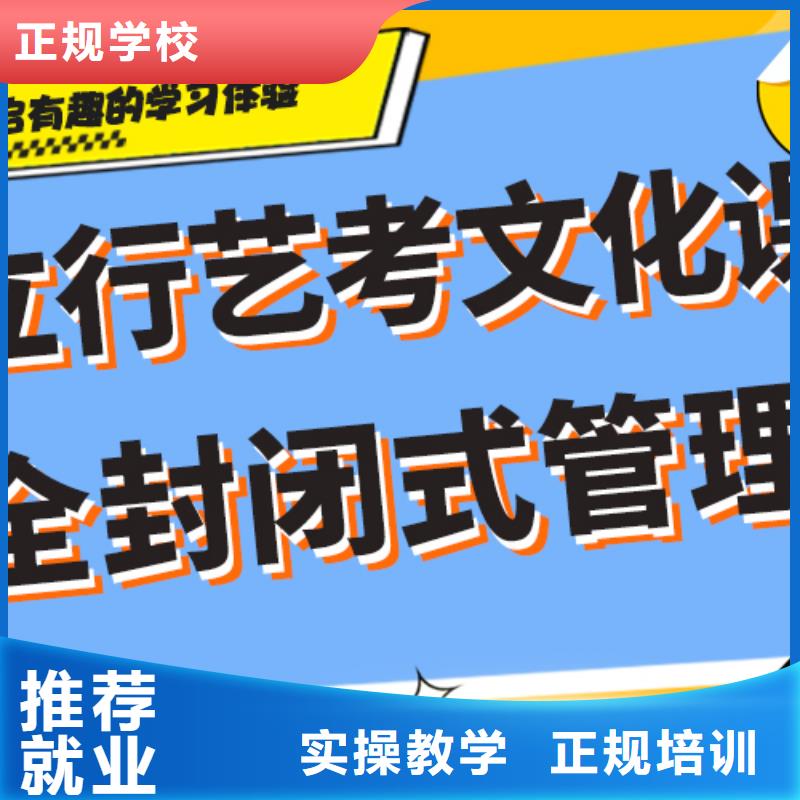艺考文化课集训复读班学真本领