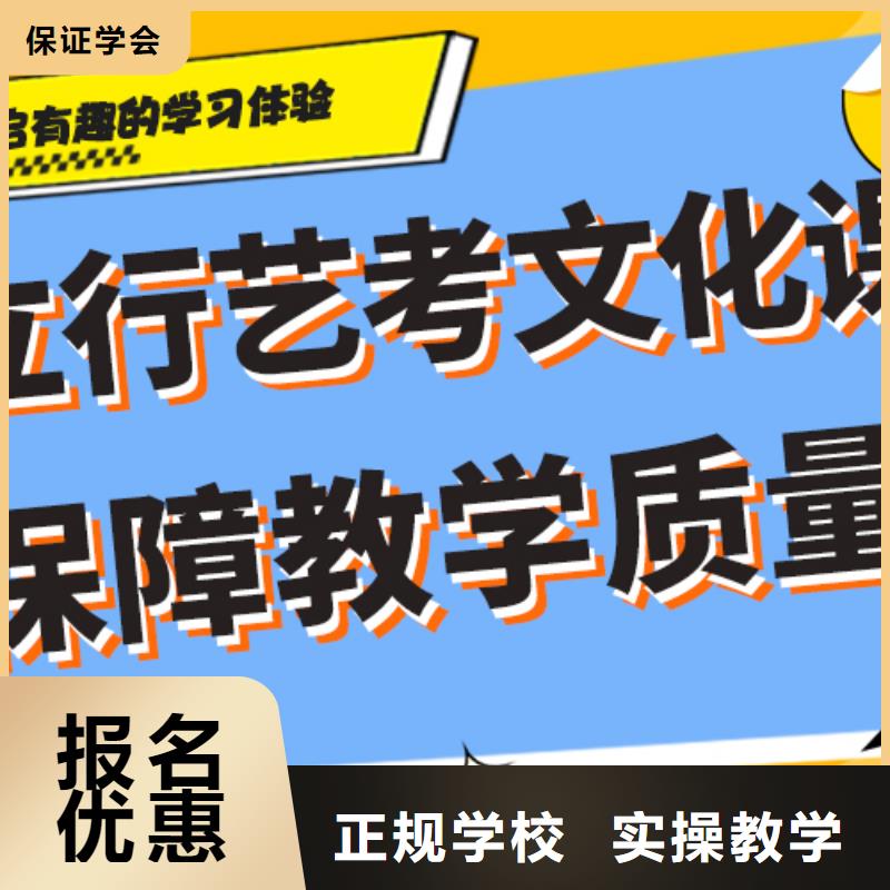 艺考文化课集训随到随学-服务范围包括晋中|吕梁|大同|阳泉|太原|长治等
