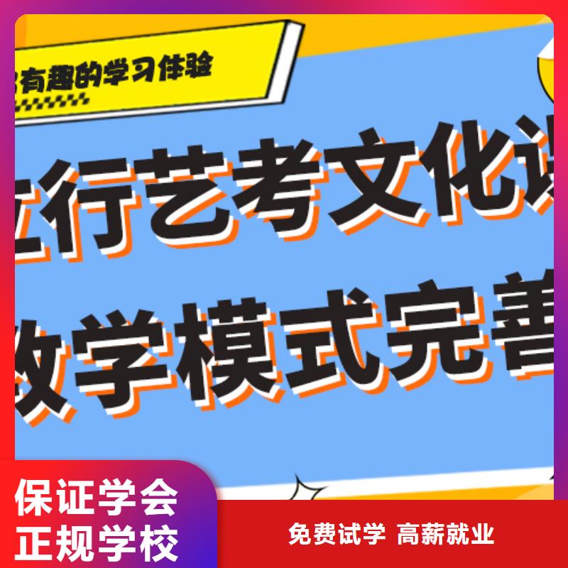 藝考生文化課輔導集訓多少錢針對性教學