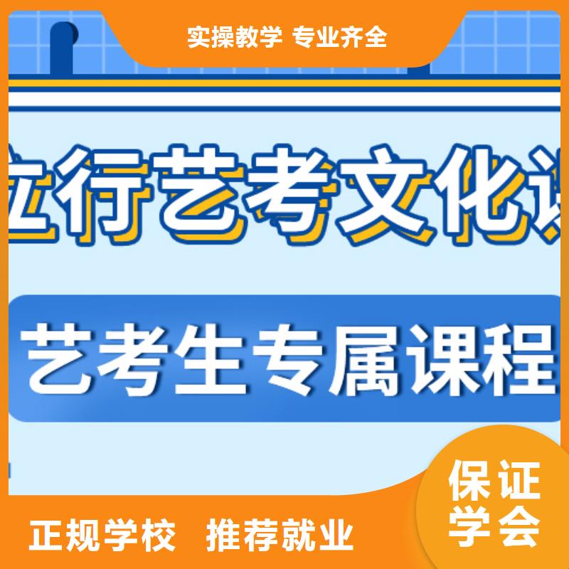 【藝考文化課集訓】-高考補習學校正規培訓