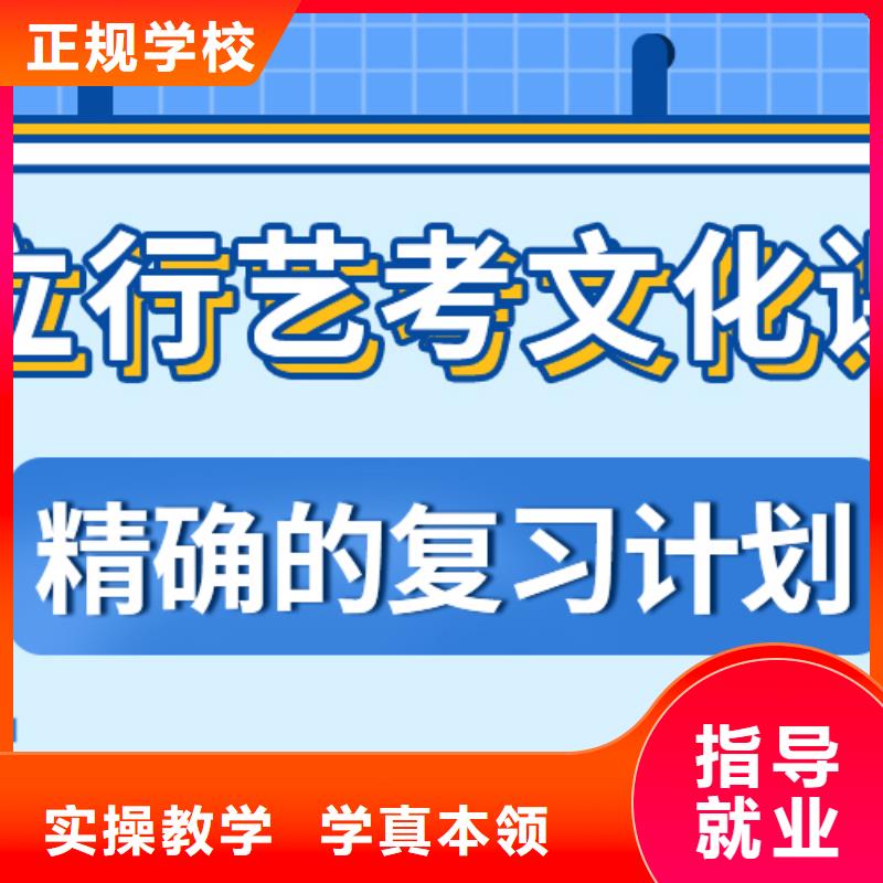 艺考文化课集训随到随学-服务范围包括晋中|吕梁|大同|阳泉|太原|长治等