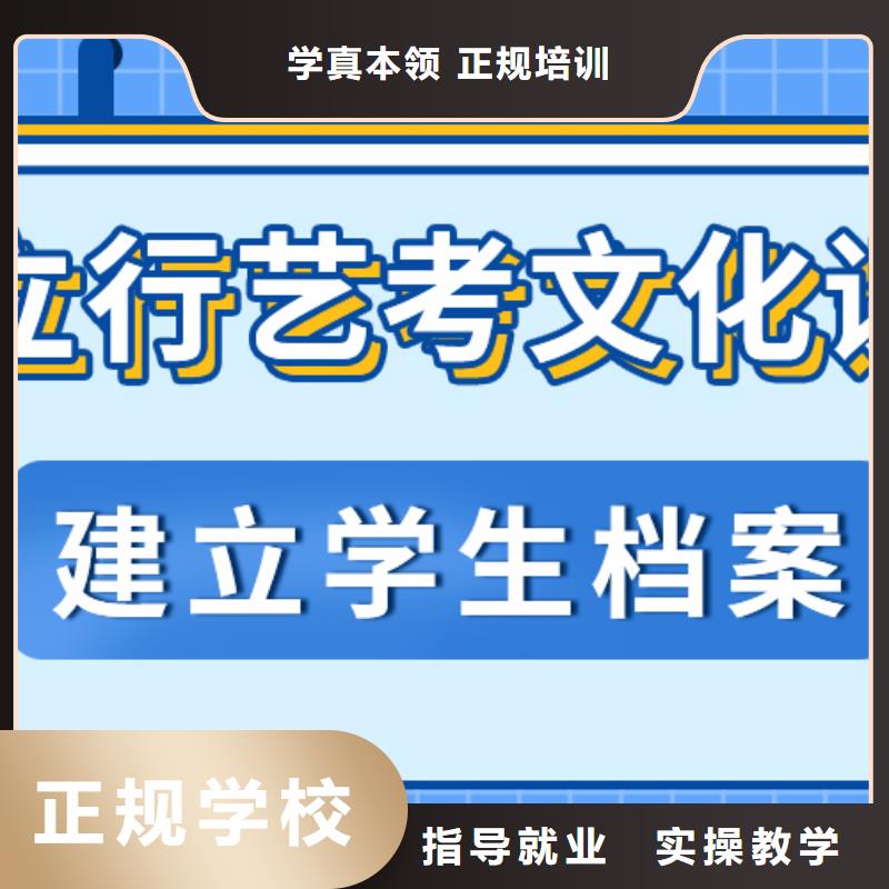 艺考文化课集训随到随学-服务范围包括晋中|吕梁|大同|阳泉|太原|长治等