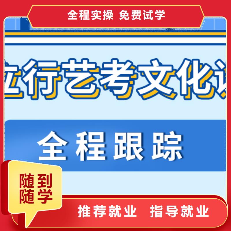 藝考生文化課輔導(dǎo)集訓(xùn)排行一線名師授課