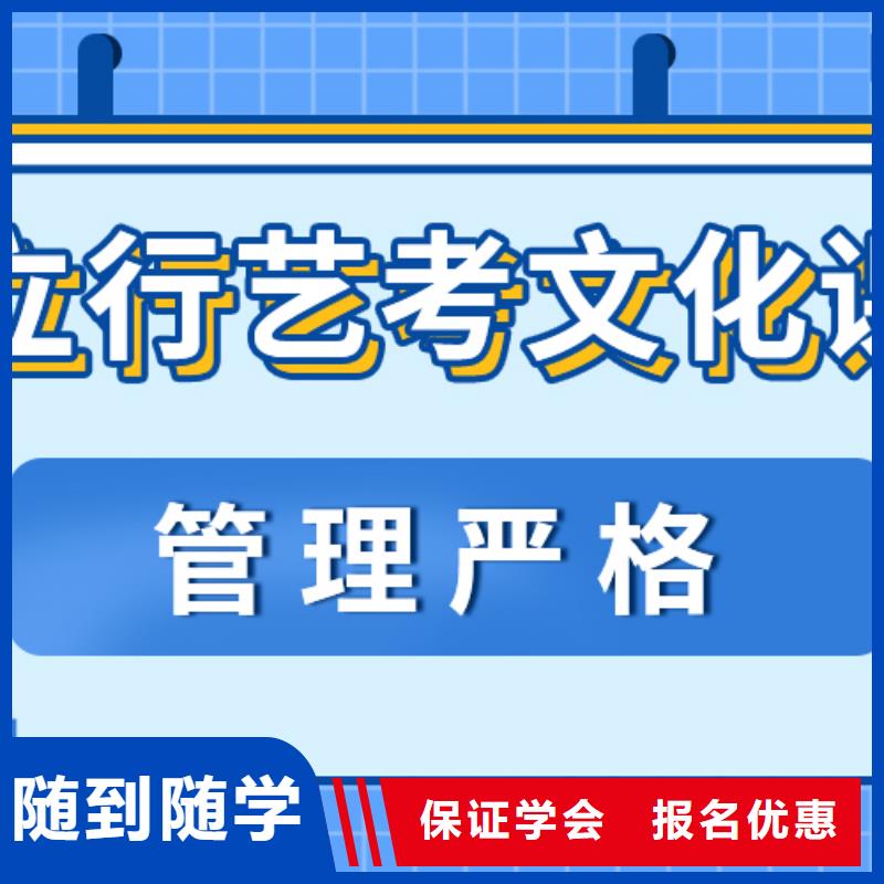 艺考文化课集训随到随学-服务范围包括晋中|吕梁|大同|阳泉|太原|长治等