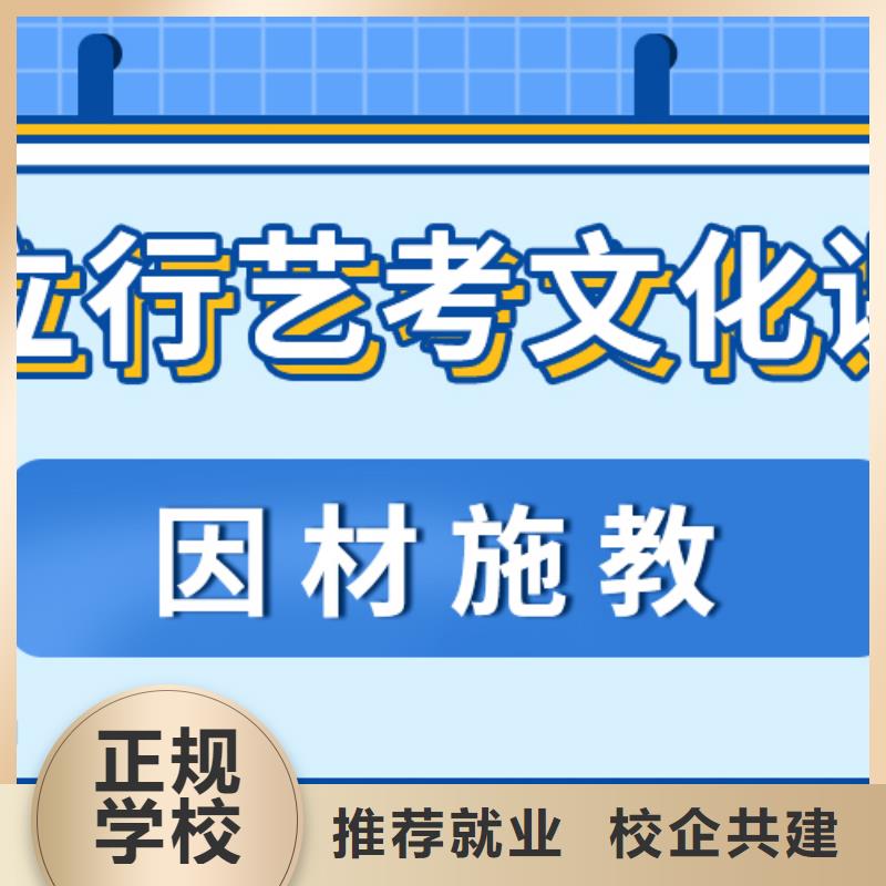 藝考生文化課補(bǔ)習(xí)機(jī)構(gòu)多少錢精品小班課堂
