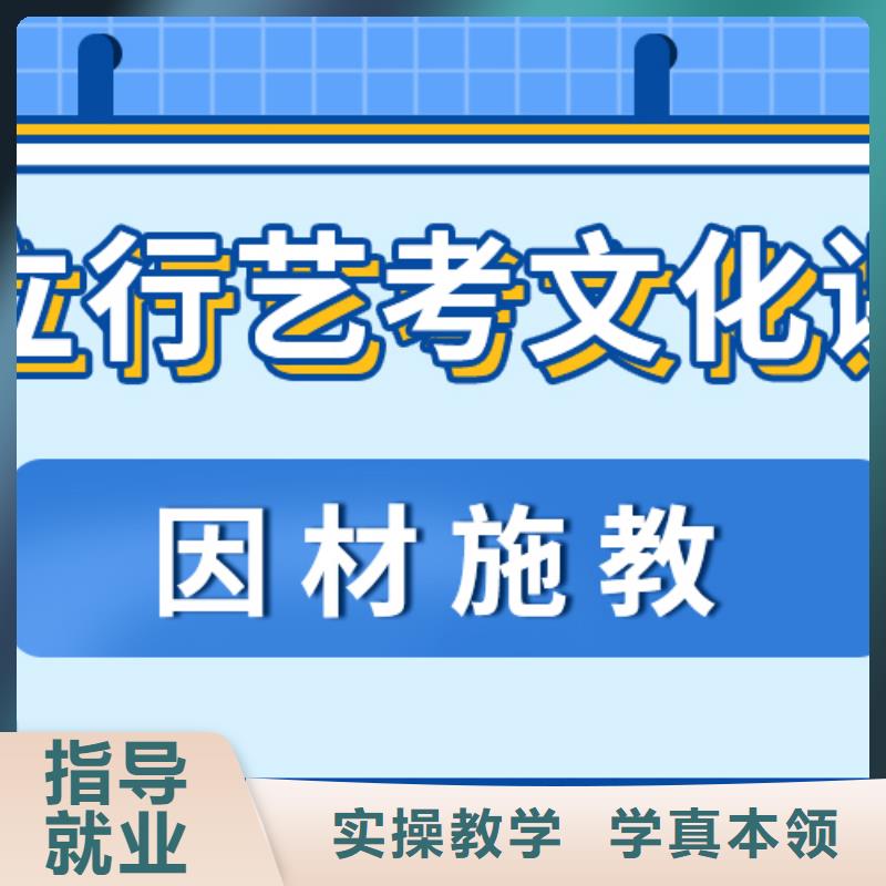 艺考文化课集训【【高考冲刺班】】就业前景好|黄州|蕲春|宜昌|黄石|孝感|随州sz5e.com