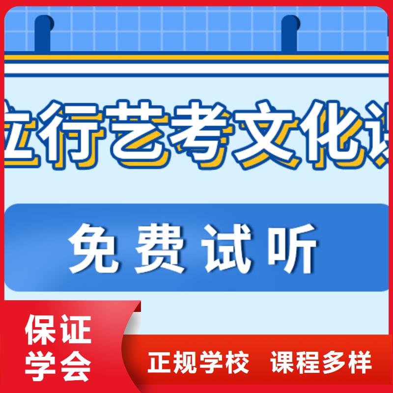 【藝考文化課集訓】-高考補習學校正規培訓