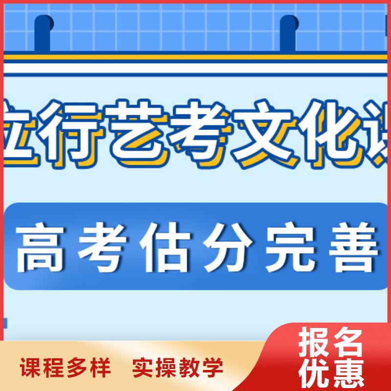 艺考文化课集训【【高考冲刺班】】就业前景好|黄州|蕲春|宜昌|黄石|孝感|随州sz5e.com