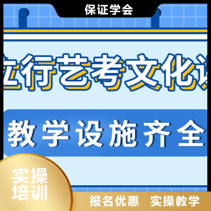 艺考文化课集训复读班学真本领