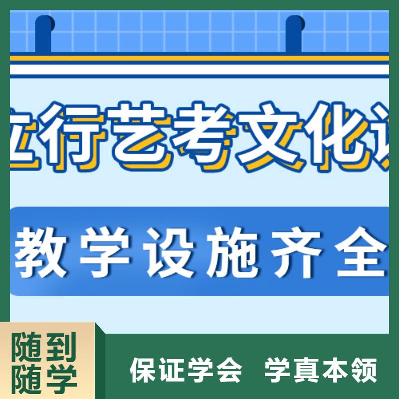 藝考生文化課輔導(dǎo)集訓(xùn)排行一線名師授課