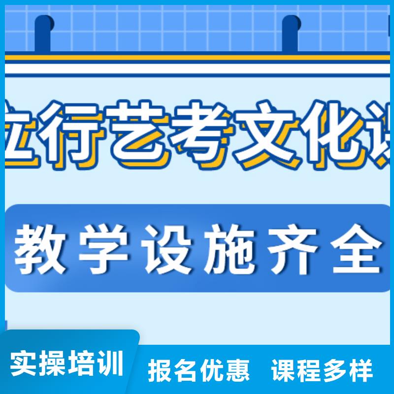 藝考生文化課輔導集訓多少錢針對性教學