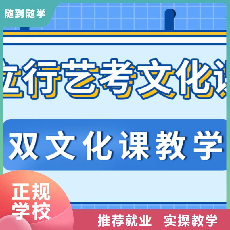 【藝考文化課集訓】-高考補習學校正規培訓