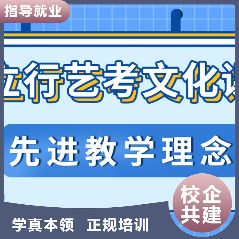 艺考文化课集训【高考小班教学】实操教学