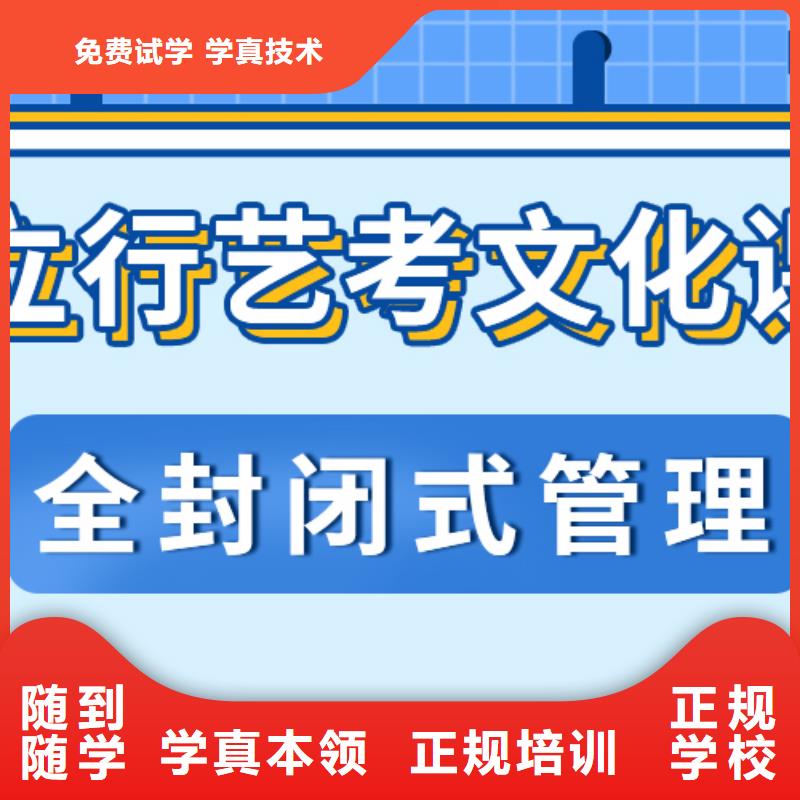 艺考文化课集训随到随学-服务范围包括晋中|吕梁|大同|阳泉|太原|长治等