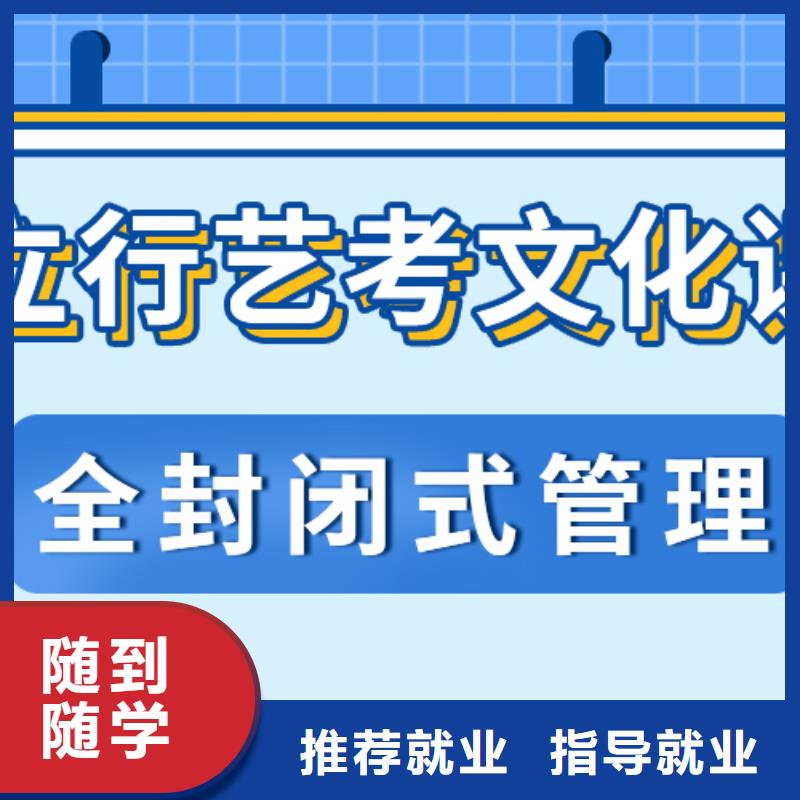 【藝考文化課集訓】-高考補習學校正規培訓