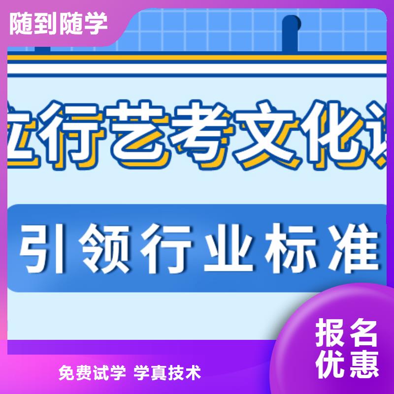 【藝考文化課集訓】-高考補習學校正規培訓