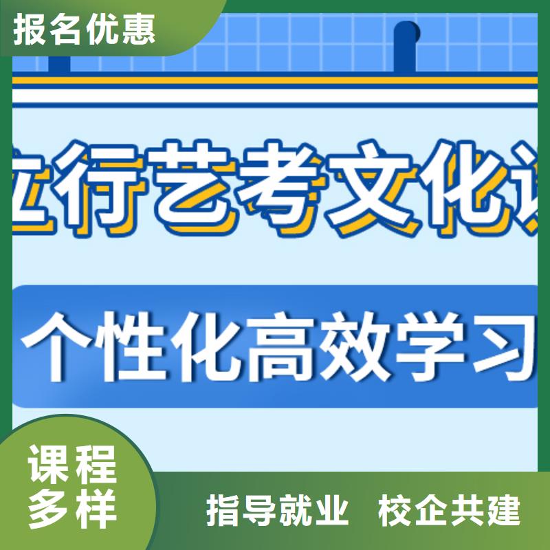 【藝考文化課集訓】-高考補習學校正規培訓