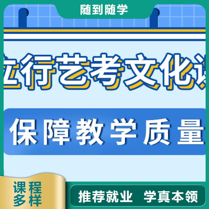 【藝考文化課集訓】-高考補習學校正規培訓