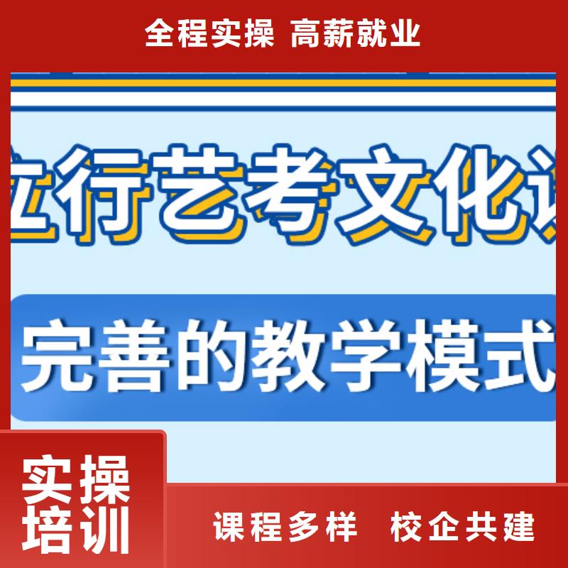 艺考文化课集训随到随学-服务范围包括晋中|吕梁|大同|阳泉|太原|长治等