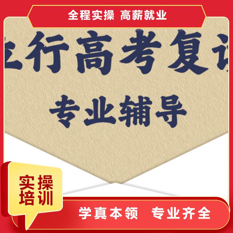 高考化学辅导视频-海口|三亚立行学校高考化学辅导_ 艺考文化课培训立行学校(海南省分公司)