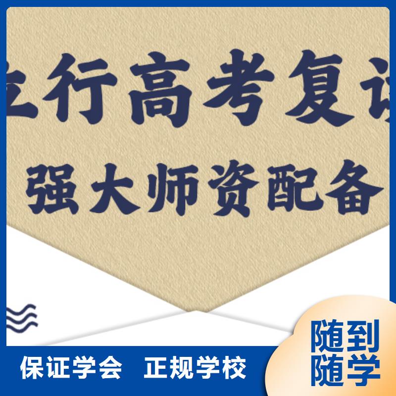 高考复读培训【编导文化课培训】就业不担心
