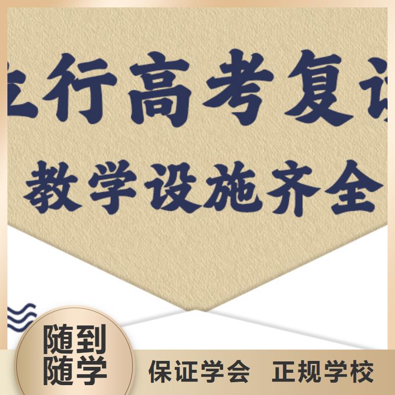 高考复读培训_复读班报名优惠