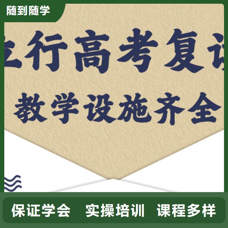 高考复读培训技能+学历