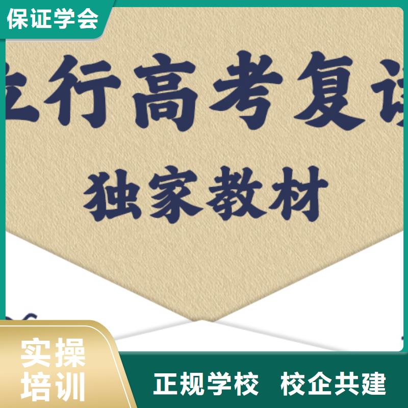 高考化学辅导视频-海口|三亚立行学校高考化学辅导_ 艺考文化课培训立行学校(海南省分公司)