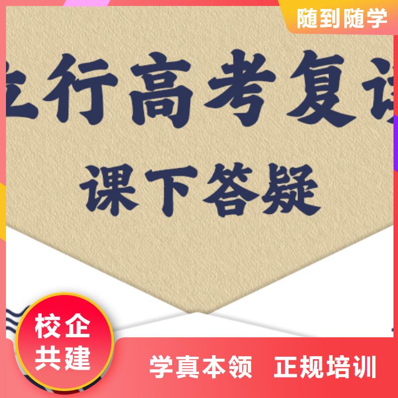 高考化学辅导视频-高考化学辅导-青海省果洛市该地厂家-海北|海南|海东|西宁