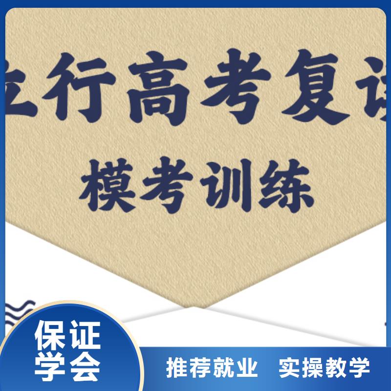 高考复读培训_复读班报名优惠